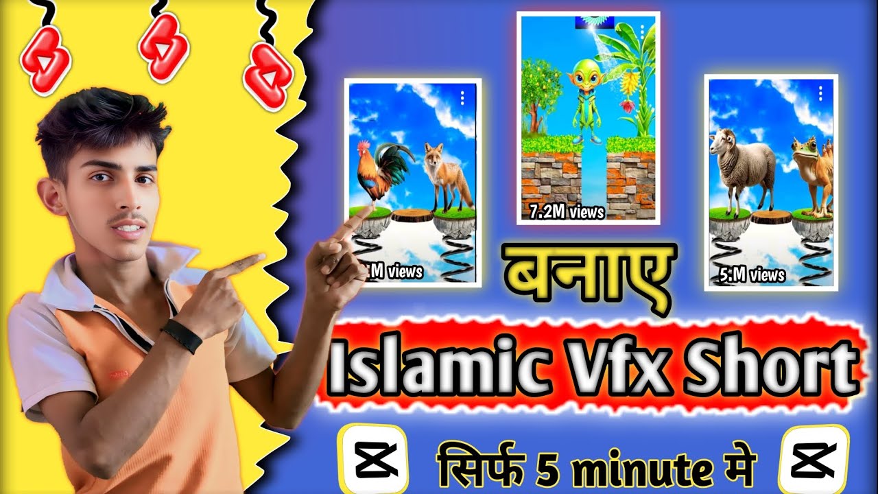 How to make islamic vfx short animation | Vfx short vidio kaise bnaye |Create short vidio / editing