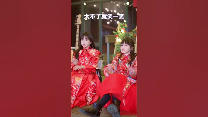 我的态度我做主#Shorts#热歌#翻唱#cutebaby #baby - 天天要闻
