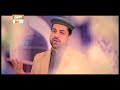 Watch MERE DIL MAI BASI JAB SE MOHABBAT GHOUS-E-AZAM KI (SARWAR HUSSAIN) - ARY Qtv Online In HD
