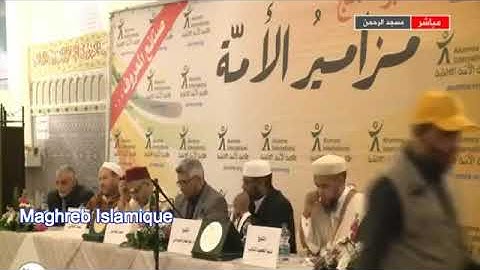 ‏تجليات فوق الوصف من أواخر سورة الحشر  بصوت  قارئ المغرب احمد الخالدي