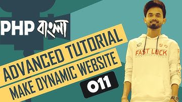 011. Bangla PHP Cookies and session | ⚡Advanced PHP Tutorial⚡ | Nirob Hasan