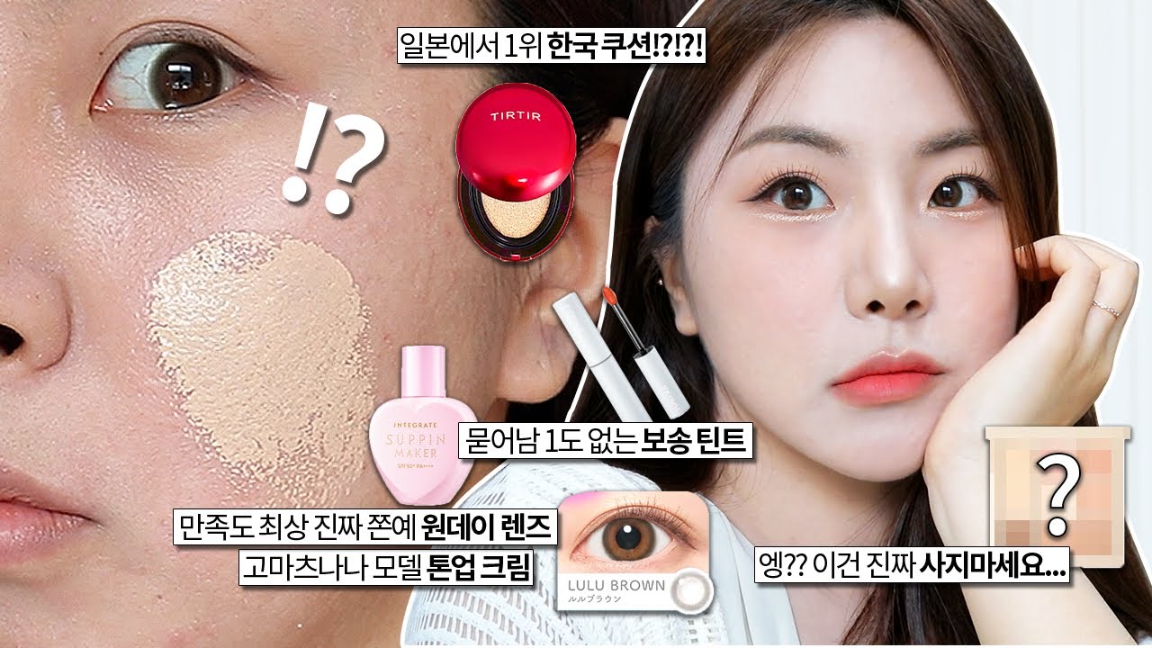 YouTube thumbnail, 뷰드름 유튜버 인씨