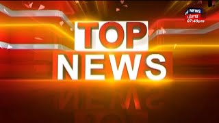 Top News : ਖ਼ਬਰਾਂ ਫਟਾਫਟ ਅੰਦਾਜ਼ 'ਚ | Punjab News | News18 Punjab screenshot 1