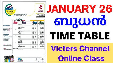 KITE VICTERS CHANNEL Online class timetable /January 26 timetable / First bell/ itsvicters