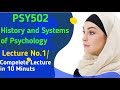 PSY502 Short Lecture No.1||Full Lecture's explanation in 10 minutes||By Sikho Pakistan