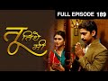 Tu Tithe Me | Indian Marathi Family Drama TV Show | Full Ep 189| Mrunal, Chinmay | Zee Marathi