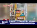 旺到發爐? 開出593頭獎800萬 彩券行放炮炸到2樓冒煙了｜TVBS新聞 @TVBSNEWS01