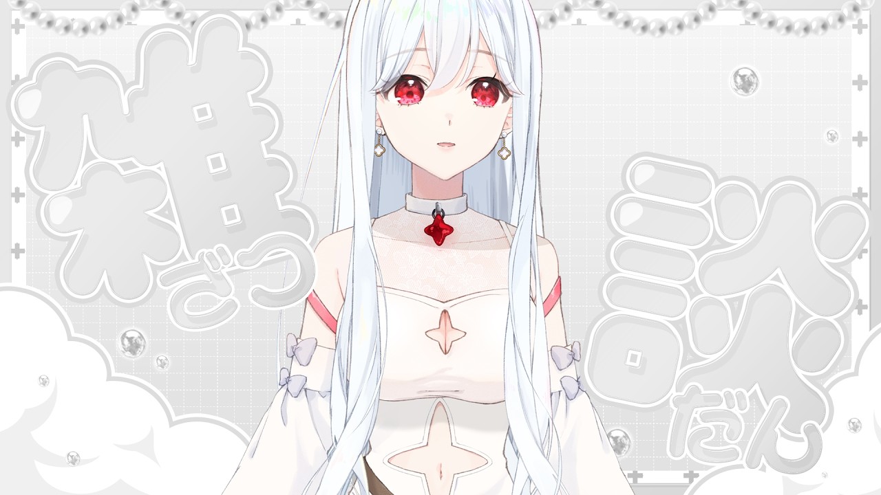 【#雑談  】へそ【#新人VTuber/アル実験体】