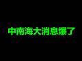 蔡奇 Mp3 Mp4 Free download