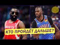 Крис Пол отомстит Хардену или дальше можно не смотреть?🤔 Houston vs Oklahoma