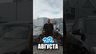Фестиваль Автозвука и Тюнинга ТОР BATTLEFEST.  22 Августа 2026 года - ТРЦ «Зеленопарк». НЕ ПРОПУСТИ