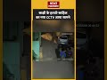 Sakshi murder case     cctv    shorts delhi sahil