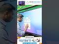 How to use digital board | Digital board tips and tricks 🔥