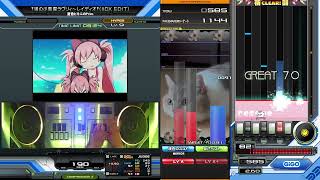 beatmania IIDX 33 Sparkle Shower †渚の小悪魔ラヴリィ～レイディオ