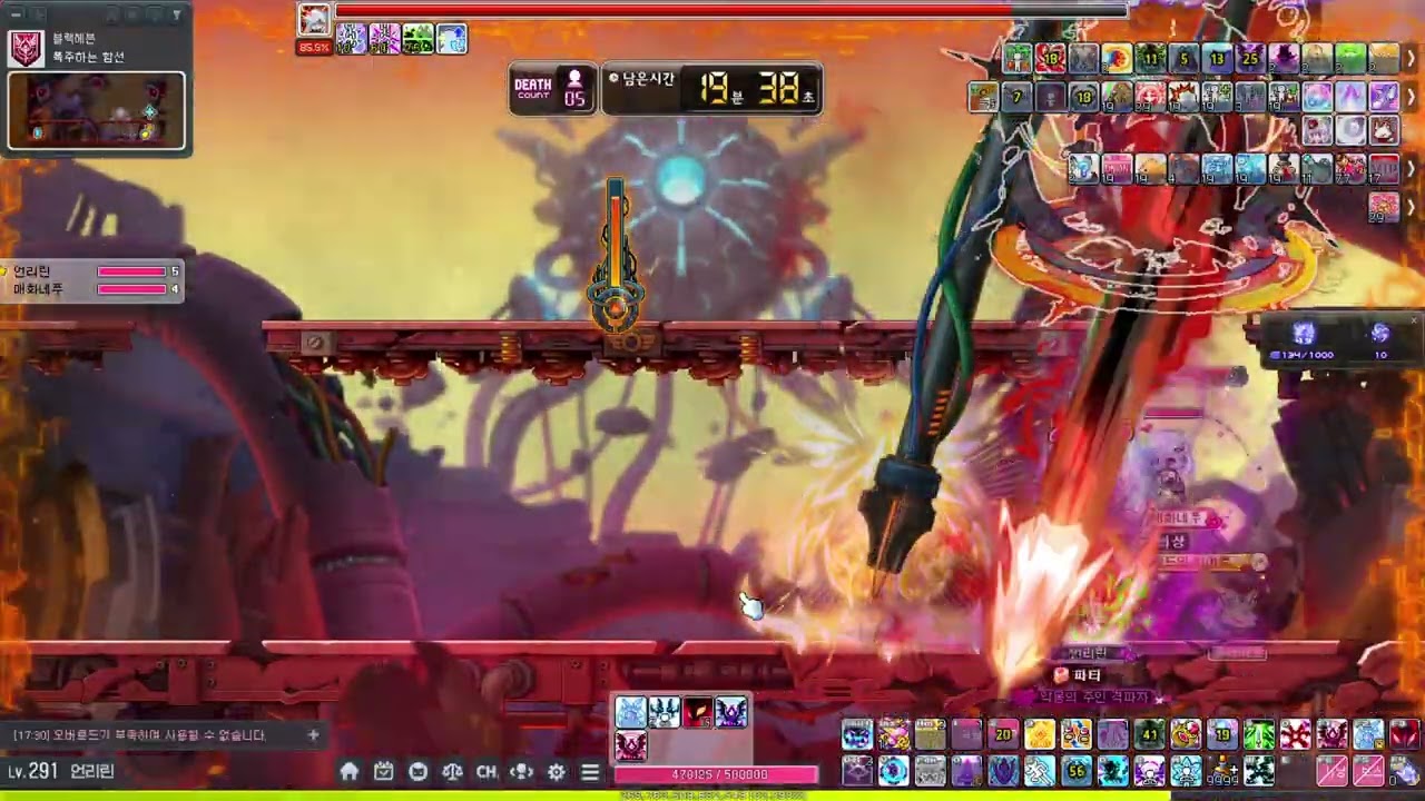 데벤 2인 익스 스우 MapleStory