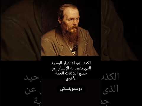 لا تنسى المتابعة اقوال اكسبلور اقتباس فلسفه ادب بوستات ريلز الادب الادب العربي الأدب