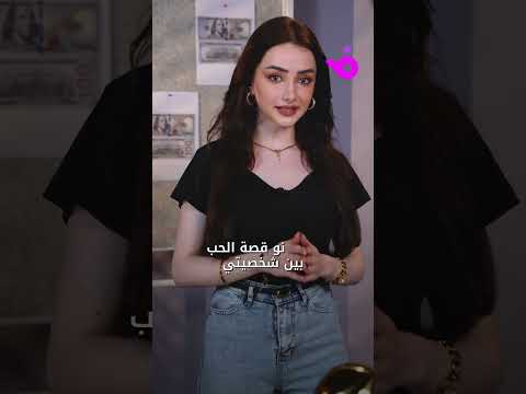 بين تحت سابع أرض و فرانكلين ترند تزوير الأموال في دراما عام 2025