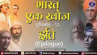 Bharat Ek Khoj | Episode53 | Epilogue