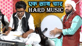 Starting Very Hard Music 2023 Junaid Sultani || 4 Hard Music Junaid Sultani Team 2023