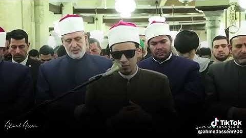سورة عبس بصوت جميل  القارئ محمد احمد حسن تلاوة  نادرة تشفي لقلوب