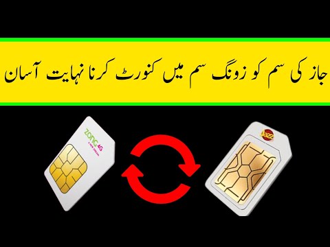 How convert Sim from jazz to Zong . change Network from jazz to Zong