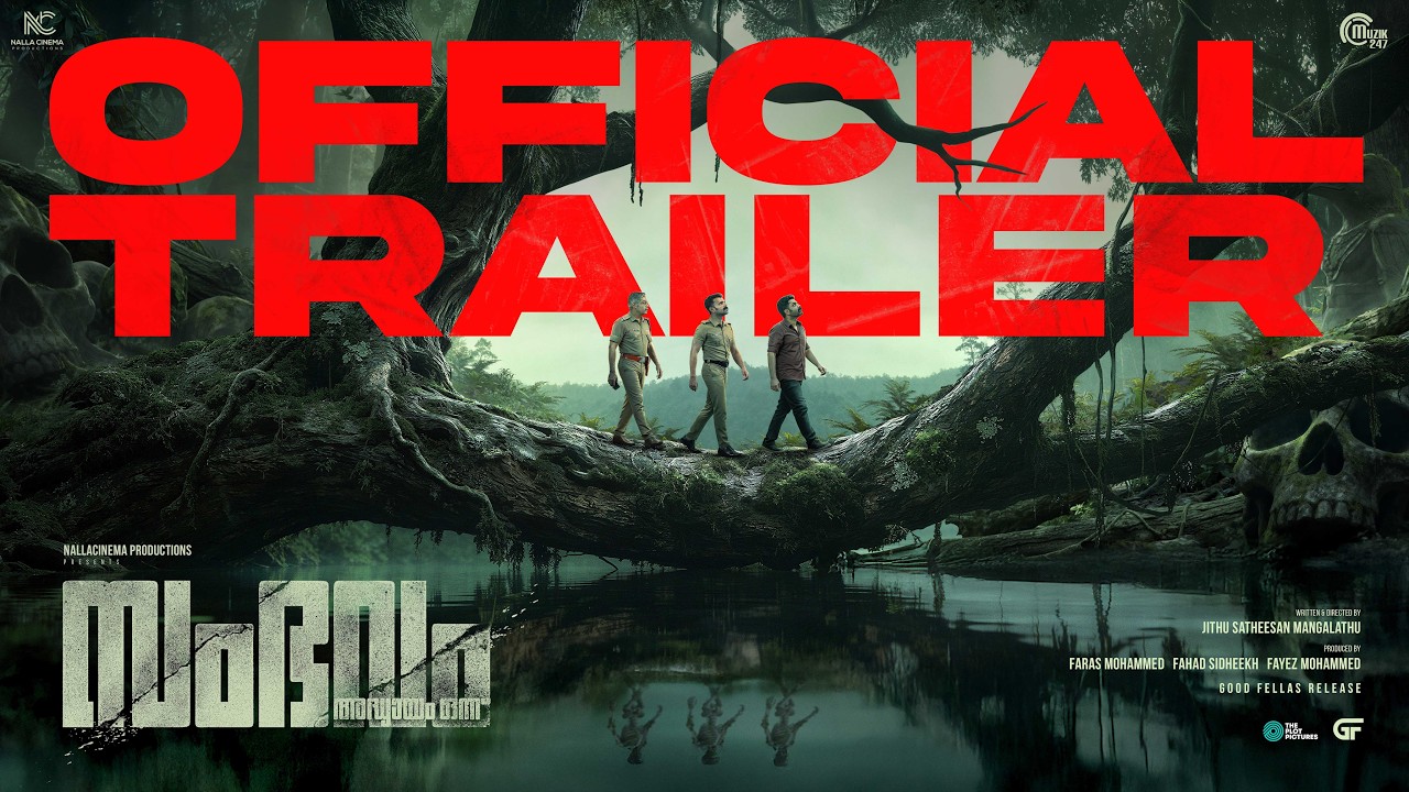 Sambhavam Adhyayam Onnu | Official Trailer | Askar Ali, Vineeth Kumar | Jithu Satheesan Mangalathu