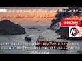 IRGC releases video of capturing ships in hormuz us navy secretary resigns suddenly Newsupdate TV7