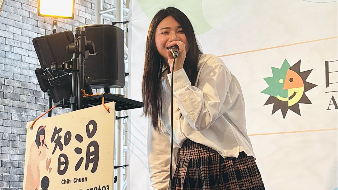 魏如萱-買你 BY智涓