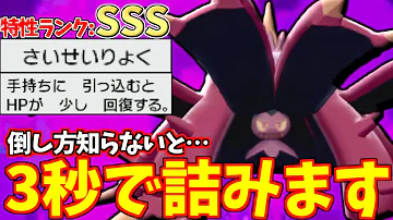 ポケモン剣盾 くろこ 霊 ポケモン剣盾 くろこ 霊