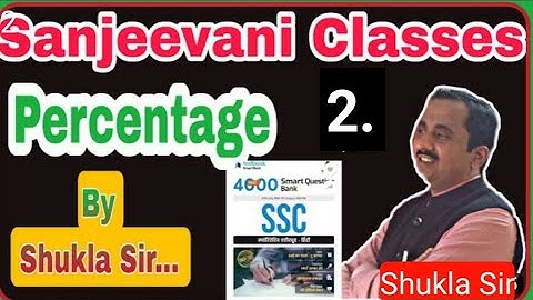 Class 2| Percentage ||SANJEEVANI CLASSES MEERUT ||BY SHUKLA SIR