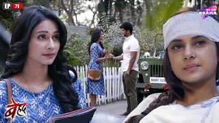 Saanjh Proposes To Arjun  Beyhadh   Episode 71  Jennifer Winget  Har Pal Drama