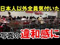 【海外の反応】日本のフードコートでの食事風景に外国人驚愕！海外「自分の国ではウォーキングデッドみたいな光景になるのに…」【JAPAN応援】