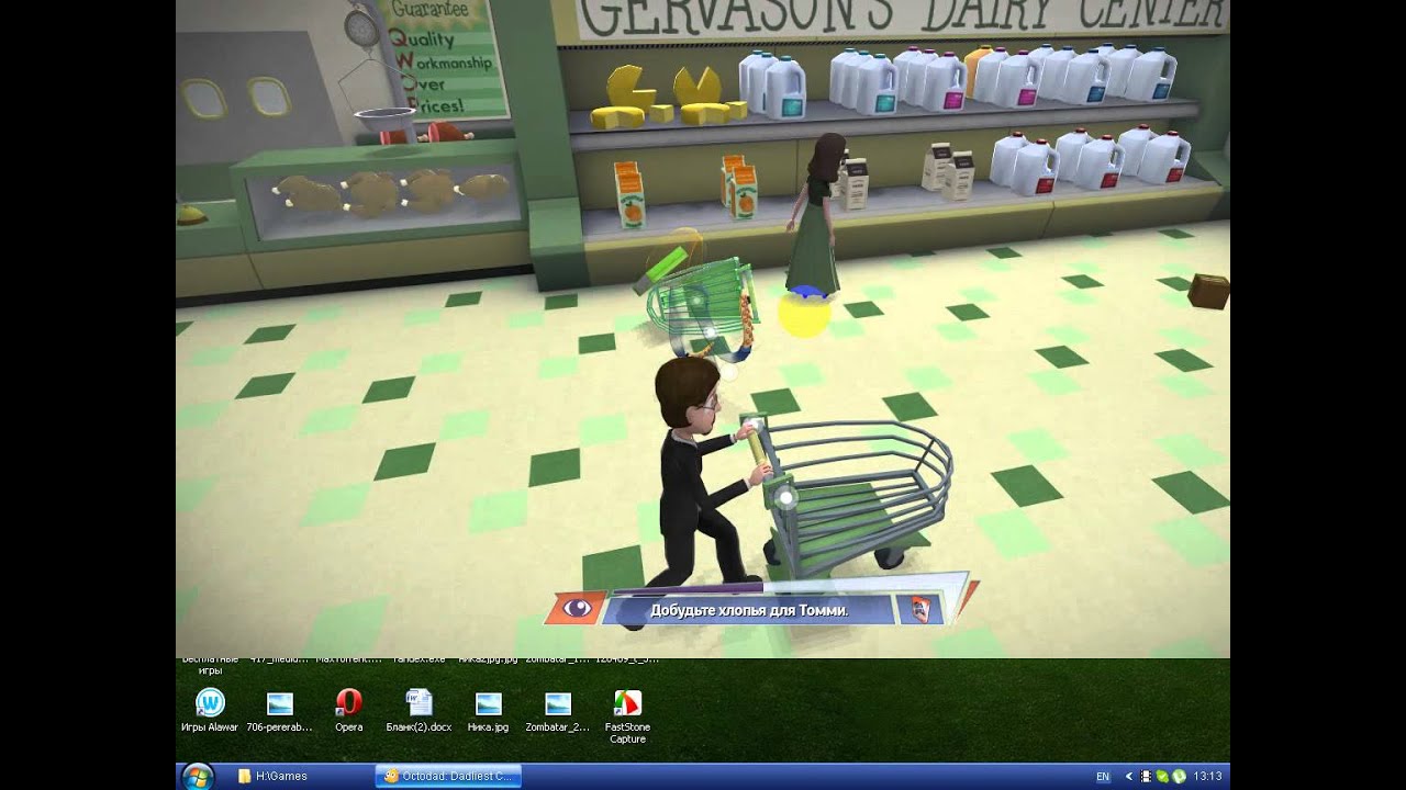 Смотреть игру октодед Смотреть игру октодед