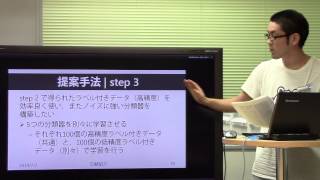 文献紹介：Mine the Easy, Classify the Hard: A Semi-Supervised Approach to Automatic Sentiment