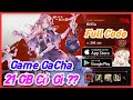Silver And Blood - Game Gacha SIlver And Blood Mới 2025 Full Code Nặng Hơn 21GB Có Đáng Chơi