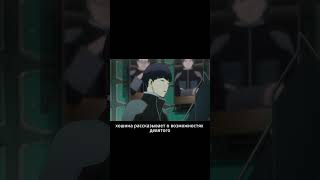 Кайдзю №8 2 сезон 6 серия. Краткий пересказ #аниме #shorts #animeshorts #edit #animeart #anime