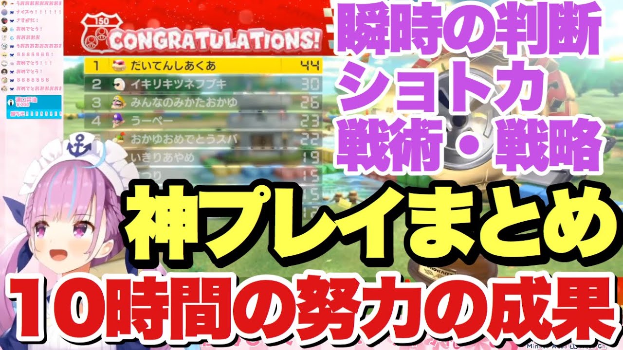 ホロライブ杯で見せた湊あくあの神プレイ集まとめ【ホロライブ杯 湊あくあ視点】