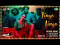 Lingo Lingo - Video Song | Darja | Anasuya Bharadwaj | Aqsa Khan | Sunil Varma | Rap Rock Shakeel |
