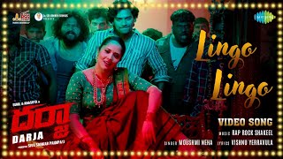 Lingo Lingo - Video Song | Darja | Anasuya Bharadwaj | Aqsa Khan | Sunil Varma | Rap Rock Shakeel |