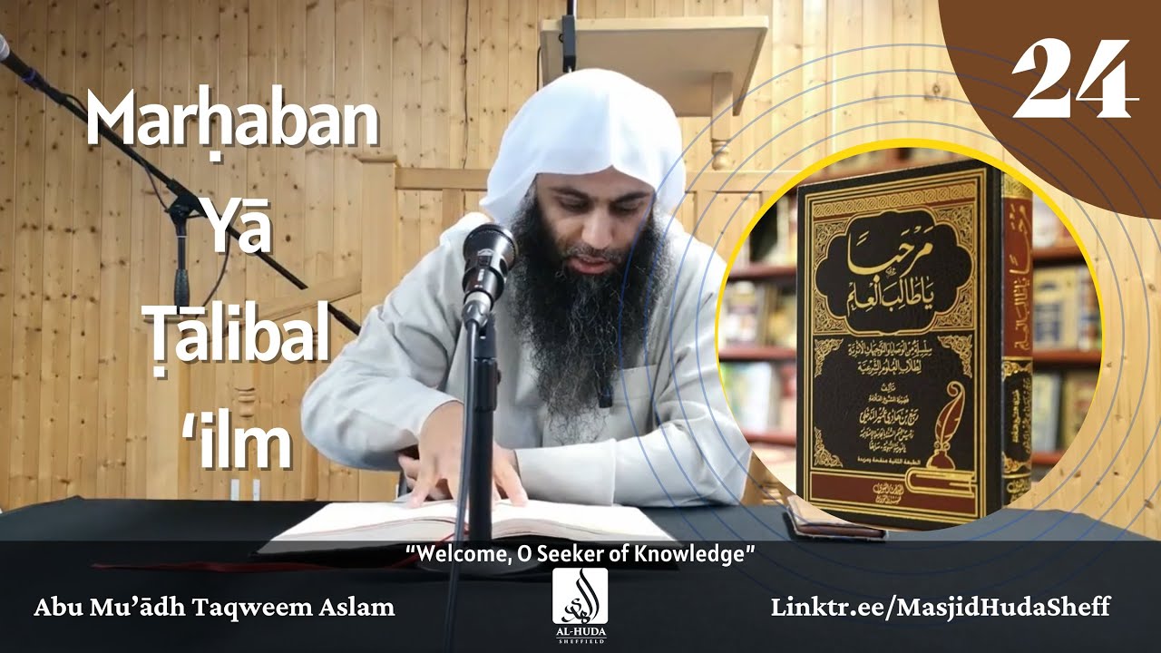 L24 - Marḥaban－Yā－Ṭālibal－‘ilm - Abū Mu’ādh Taqweem