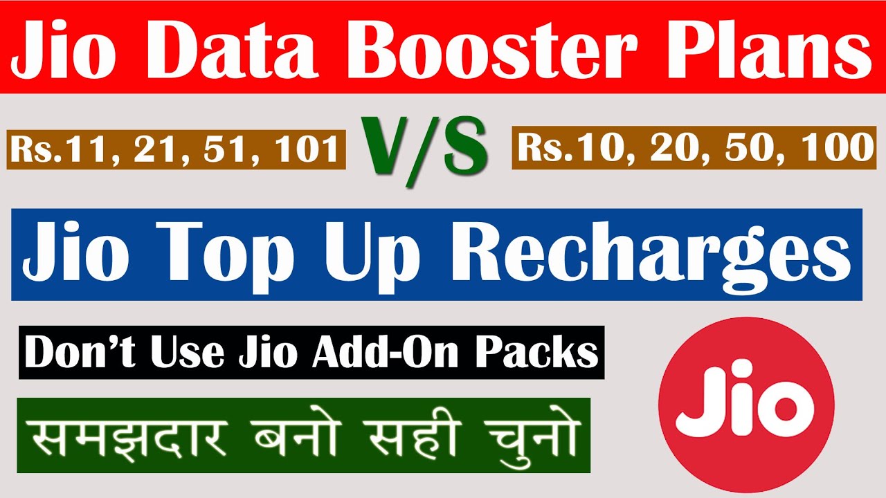 Jio Data Booster Plans VS Top up Plans Don t Recharge With Jio Add On Jio Data Booster Plans VS Top up Plans Don t Recharge With Jio Add On