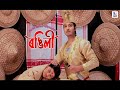 SIRILI SIRILINew Assamese Song Mp3 Song