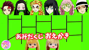 ゆらりママ鬼滅 Mp3
