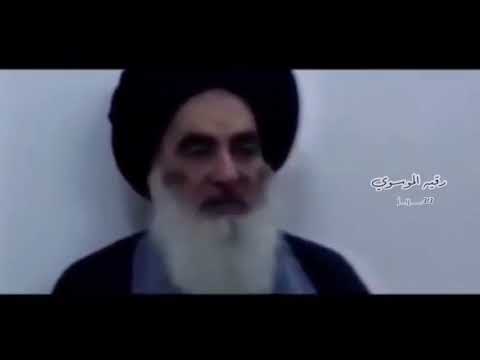 الخير فيك سيدي لا ينتهي اهداء للمرجع السيد السيستاني حالات واتس اب