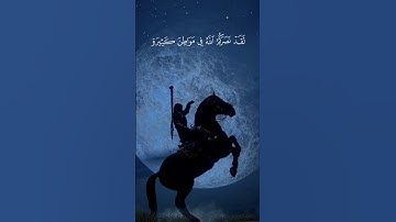 لقد نصركم الله في موطن سورة التوبة الشيخ سعود الشريم #اكسبلور #ارحسمعك #دويتو #ارحقلبك #لايك #duet