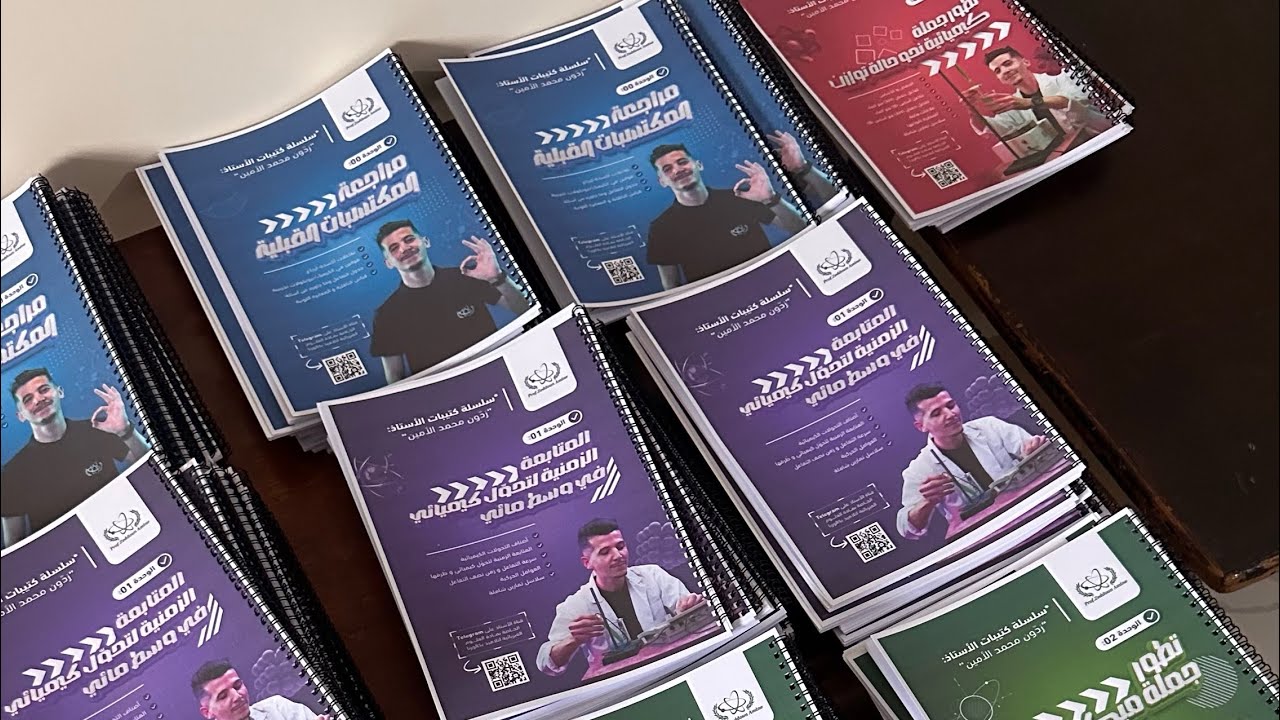 بداية موفقة...بكالوريا 2026
