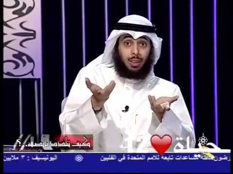 مشاري الخراز كيف تتلذذ بالصلاه ح 5 ج1