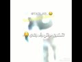 لتكوني مراتي و ام والدي