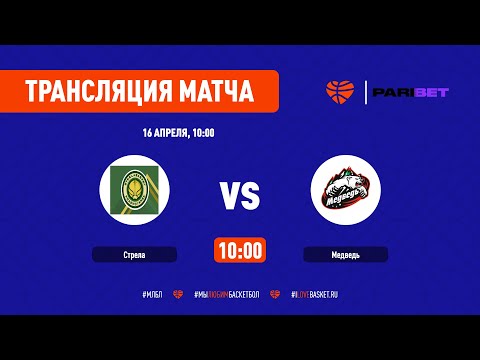 Стрела vs Медведь Нижний 1/2 финал (матч №2)