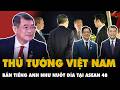PHỤC SÁT ĐẤT Thủ Tướng Việt Nam Lê Minh Hưng NÓI TIẾNG ANH NHƯ NUỐT ĐĨA ở Hội Nghị Cấp Cao ASEAN 48 